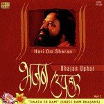 Bhajan Uphar - Hari Om Sharan - Daata Ek Ram - Hariom Sharan Song Download