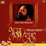 Bhajan Uphar - Hari Om Sharan Nandini Sharan - Hariom Sharan Song Download